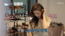 갑작스런 발킨십♥에 보미 긴장 (발그레 *^^*) - kakaoTV 갑작스런 발킨십♥에 보미 긴장 (발그레 *^^*)