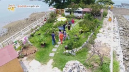 농가섬 나들이 - kakaoTV 농가섬 나들이