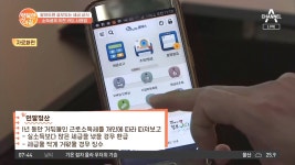 연말정산 어려우시죠? 한 번에 쉽게 알려주는 ▶소득공제◀ 꿀팁! - kakaoTV 연말정산 어려우시죠? 한 번에 쉽게 알려주는 ▶소득공제◀ 꿀팁!