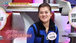 [선공개] 만남의 광장 모클?! 12년 만에 극적 상봉한 모녀!  - kakaoTV [선공개] 만남의 광장 모클?! 12년 만에 극적 상봉한 모녀! 