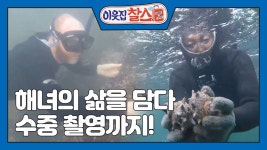 [캐나다: 마이클] (2/3) | KBS 210112 방송 - kakaoTV [캐나다: 마이클] (2/3) | KBS 210112 방송 