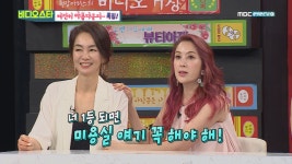 장윤정의 당선 소감, 미용실 원장님께 세뇌당한 멘트였다?! - kakaoTV 장윤정의 당선 소감, 미용실 원장님께 세뇌당한 멘트였다?! 