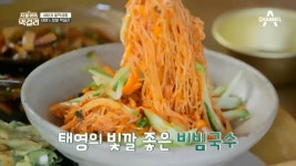 다시 새참 준비 재개! 태영&유리의 부추전과 비빔국수 ★완성★ - kakaoTV 다시 새참 준비 재개! 태영&유리의 부추전과 비빔국수 ★완성★