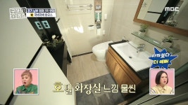 호텔 느낌 물씬~ 고급스러운 우드 인테리어 화장실! - kakaoTV 호텔 느낌 물씬~ 고급스러운 우드 인테리어 화장실!