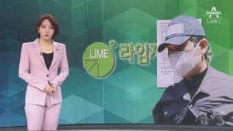 檢, 술접대 의혹 검사 기소…“윤석열에 보고 안 해” - kakaoTV 檢, 술접대 의혹 검사 기소…“윤석열에 보고 안 해”