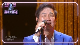 김범룡 - 둠바둠바 - kakaoTV 김범룡 - 둠바둠바