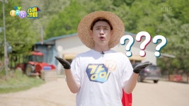 [슈퍼강이] 흑돼지의 똥이 농장을 가꾸는 재료가 된다고~?? | KBS 210812 방송  - kakaoTV [슈퍼강이] 흑돼지의 똥이 농장을 가꾸는... 