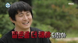 스릴러로 치닫는 기안84와 장도연의 고속도로 로맨스...?! - kakaoTV 스릴러로 치닫는 기안84와 장도연의 고속도로 로맨스...?!