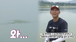‘백발백중’ 정확도 100퍼센트 달인의 낚시 캐스팅! - kakaoTV ‘백발백중’ 정확도 100퍼센트 달인의 낚시 캐스팅!