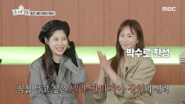 ＂넬라 판타지~~아＂♪♬ 쌀롱 메이트 배다해의 노래 한 소절! - kakaoTV ＂넬라 판타지~~아＂♪♬ 쌀롱 메이트 배다해의 노래 한 소절!