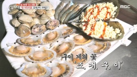 7종 무한리필! 가성비甲 조개구이의 가격은?! - kakaoTV 7종 무한리필! 가성비甲 조개구이의 가격은?!