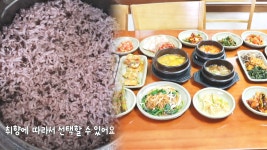 ‘임금님 체험 가능!’ 상다리 부러지는 흑미 무쇠솥 20첩 밥상 - kakaoTV ‘임금님 체험 가능!’ 상다리 부러지는 흑미 무쇠솥 20첩 밥상