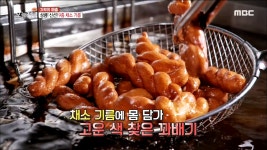 [기적의매출] 채소 기름에 튀겨 건강까지 생각한 찹쌀꽈배기~비법전수~ - kakaoTV [기적의매출] 채소 기름에 튀겨 건강까지 생각한 찹쌀꽈배기... 