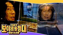 [보야르 원정대] 벌레들이 들끓는 곳에서 힌트를 얻기 위한 김수로의... kakaoTV [보야르 원정대] 벌레들이 들끓는 곳에서 힌트를 얻기 위한... 
