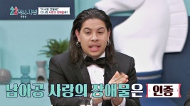 화남 주의※ (지노 피셜) 남아공의 사랑의 장애물은 인종 - kakaoTV 화남 주의※ (지노 피셜) 남아공의 사랑의 장애물은 인종