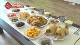 울금으로 차린 황금밥상 - kakaoTV 울금으로 차린 황금밥상