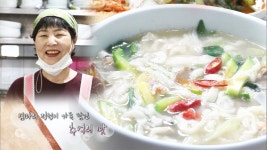 엄마의 정성으로 담아낸 추억의 칼국수 한 그릇 - kakaoTV 엄마의 정성으로 담아낸 추억의 칼국수 한 그릇