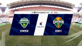 [3R HL] 전북 현대 vs 강원 FC - kakaoTV [3R HL] 전북 현대 vs 강원 FC