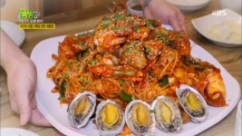전복 가득~! 16가지 비법 가루로 만든 ‘해물찜’ - kakaoTV 전복 가득~! 16가지 비법 가루로 만든 ‘해물찜’