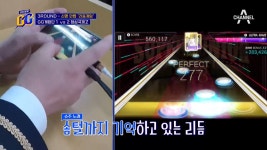 슈주 노래로 리듬게임대결~신동의 승리 보장?!(아야야야야... 슈주 노래로 리듬게임대결~신동의 승리 보장?!(아야야야야♬)