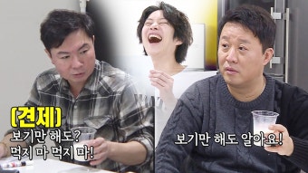 임원희VS정준하, 막걸리 대결에 신경전 발발 - kakaoTV 임원희VS정준하, 막걸리 대결에 신경전 발발
