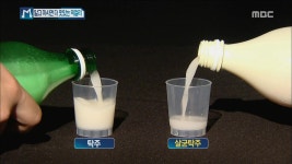 알고 마시면 더 맛있는 막걸리 - kakaoTV 알고 마시면 더 맛있는 막걸리