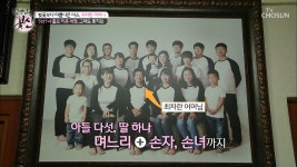 남편만 없을 뿐..다복한 대가족! 그래도 웃지요~ - kakaoTV 남편만 없을 뿐..다복한 대가족! 그래도 웃지요~