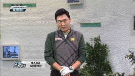 화요일 골프레슨 포인트 - kakaoTV 화요일 골프레슨 포인트