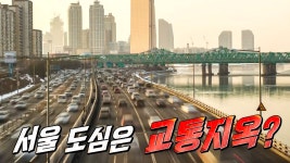 [11월 21일 예고] 맨 인 블랙박스 359회 예고 - kakaoTV [11월 21일 예고] 맨 인 블랙박스 359회 예고