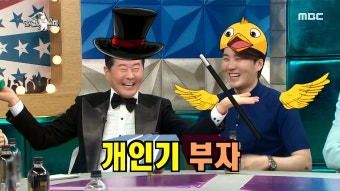 태진아&이루의 개인기 쇼 ＂없지롱~＂ - kakaoTV 태진아&이루의 개인기 쇼 ＂없지롱~＂