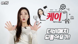 [K리그1] 픽! 케이 EP.15 더비 매치! - kakaoTV [K리그1] 픽! 케이 EP.15 더비 매치! 