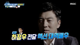 하정우와 귓불 뒷면(?)을 꼭 닮은 노남석 선수!!...ㅋㅋ - kakaoTV 하정우와 귓불 뒷면(?)을 꼭 닮은 노남석 선수!!...ㅋㅋ