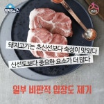 [엠빅뉴스]KAIST 나와서 돼지고기 파는 청년 - kakaoTV [엠빅뉴스]KAIST 나와서 돼지고기 파는 청년