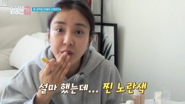 은혜의 얼굴을 화-사하게 빛내줄 은혜의 봄 찰떡템은? - kakaoTV 은혜의 얼굴을 화-사하게 빛내줄 은혜의 봄 찰떡템은?