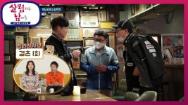 오랜만에 뭉친 영남＆영수＆백천 | KBS 210612 방송  - kakaoTV 오랜만에 뭉친 영남＆영수＆백천 | KBS 210612 방송 