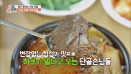 대구의 참맛! 변함없는 72년 전통 따로 국밥 - kakaoTV 대구의 참맛! 변함없는 72년 전통 따로 국밥