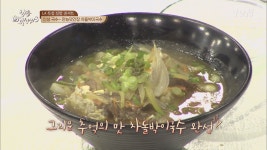 인생국수 각! 차돌박이국수 레시피 - kakaoTV 인생국수 각! 차돌박이국수 레시피