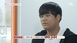 형이 동생을 무시하며 때렸다...? 동생의 알 수 없는 행동은 형의... - kakaoTV 형이 동생을 무시하며 때렸다...? 동생의 알 수 없는 행동은 형의... 