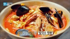 이열치열 인기 메뉴 짬뽕 대박 맛집의 숨은 비밀! 면이 남.달.라. - kakaoTV 이열치열 인기 메뉴 짬뽕 대박 맛집의 숨은 비밀! 면이 남.달.라.