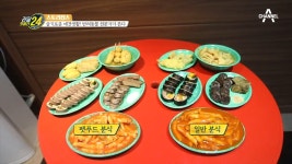 댕댕이용 분식 세트! 사람이 맛보면 무슨 맛일까? - kakaoTV 댕댕이용 분식 세트! 사람이 맛보면 무슨 맛일까?