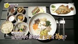통영에서 맛보는 이순신 밥상!, 과연 그 맛은?! - kakaoTV 통영에서 맛보는 이순신 밥상!, 과연 그 맛은?!