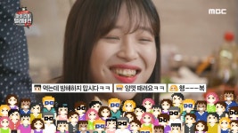 §쯔요미식회 마라 치킨편§마라치킨을 먹은 쯔양의 반응은..?! - kakaoTV §쯔요미식회 마라 치킨편§마라치킨을 먹은 쯔양의 반응은..?!