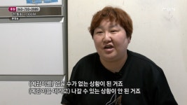 예람이가 학교에 갈 수 없는 이유? MBN 210703 방송 - kakaoTV 예람이가 학교에 갈 수 없는 이유? MBN 210703 방송