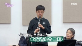 오배우들을 울린 장애인의 감동적인 연주, ＜걱정말아요 그대＞ - kakaoTV 오배우들을 울린 장애인의 감동적인 연주, ＜걱정말아요 그대＞