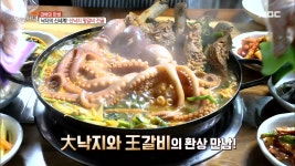 낙지의 신세계! 산낙지 왕갈비 전골, MBC 210614 방송 - kakaoTV 낙지의 신세계! 산낙지 왕갈비 전골, MBC 210614 방송