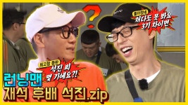 재석후배석진 - kakaoTV 재석후배석진