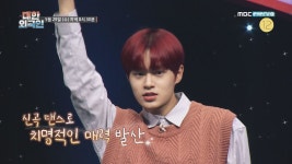 호철상회 | [예고] 한우 원정대(feat. 대휘, 돈스파이크, 마이노스) - kakaoTV [예고] 한우 원정대(feat. 대휘, 돈스파이크, 마이노스)