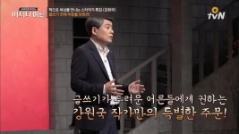 글쓰기 전에 외우면 좋은 다섯가지 주문 - kakaoTV 글쓰기 전에 외우면 좋은 다섯가지 주문