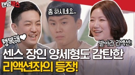 | #선다방 #Diggle #랜덤박스 #유료광고포함 | CJ ENM 180506 방송... | #선다방 #Diggle #랜덤박스 #유료광고포함 | CJ ENM 180506 방송