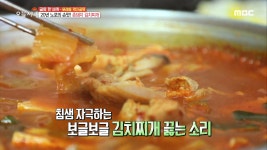 20년 노포의 손맛! 촌돼지 김치찌개 - kakaoTV 20년 노포의 손맛! 촌돼지 김치찌개